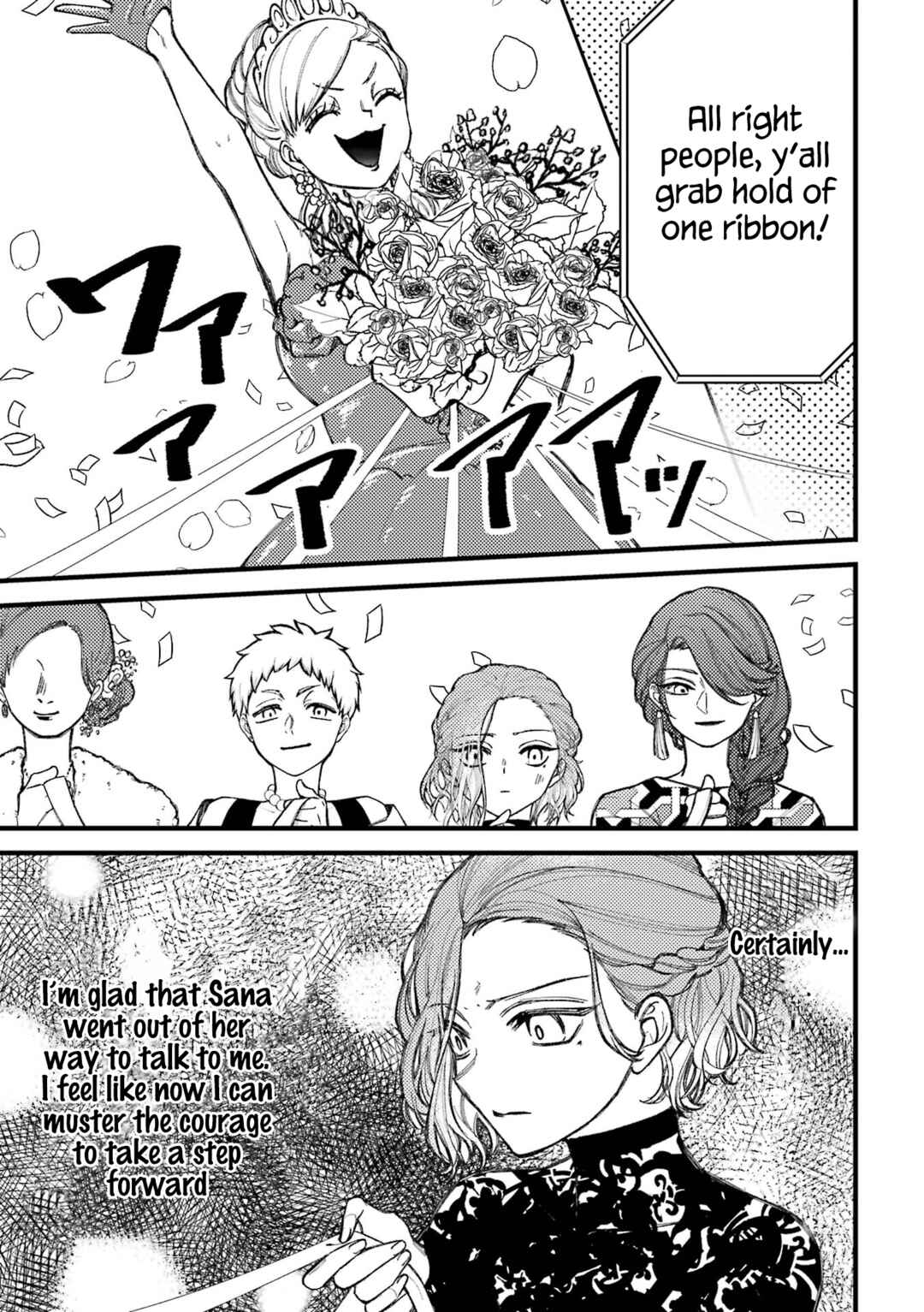 Page 4 Chapter 84 Tourigakari ni Wanpointo Adobaisu Shite Iku Taipu no Yankii