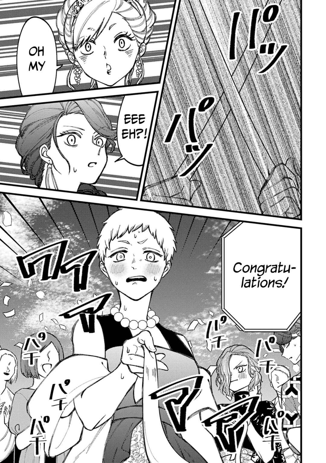 Page 6 Chapter 84 Tourigakari ni Wanpointo Adobaisu Shite Iku Taipu no Yankii