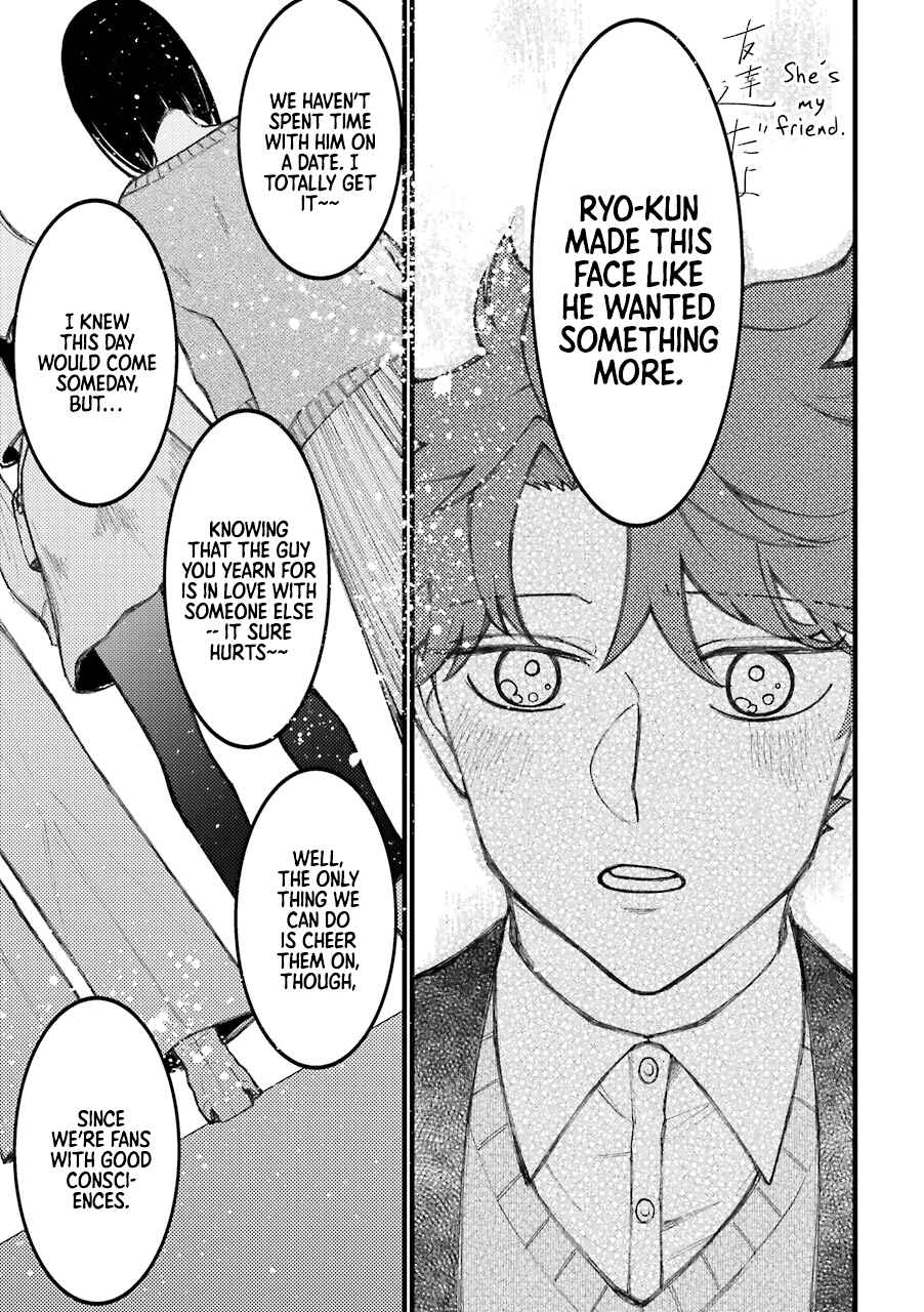 Page 12 Chapter 43.5 Tourigakari ni Wanpointo Adobaisu Shite Iku Taipu no Yankii