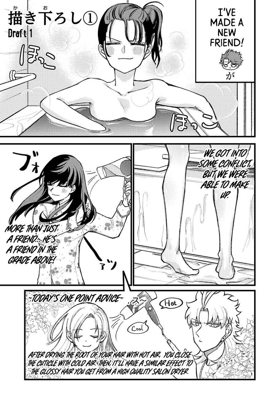 Page 2 Chapter 43.5 Tourigakari ni Wanpointo Adobaisu Shite Iku Taipu no Yankii