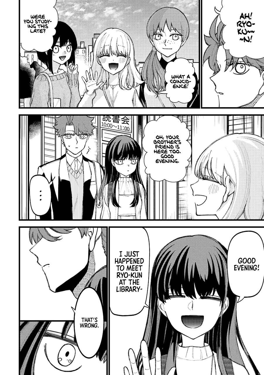 Page 7 Chapter 43.5 Tourigakari ni Wanpointo Adobaisu Shite Iku Taipu no Yankii