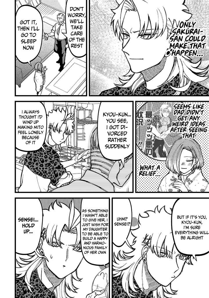 Page 3 Chapter 66 Tourigakari ni Wanpointo Adobaisu Shite Iku Taipu no Yankii