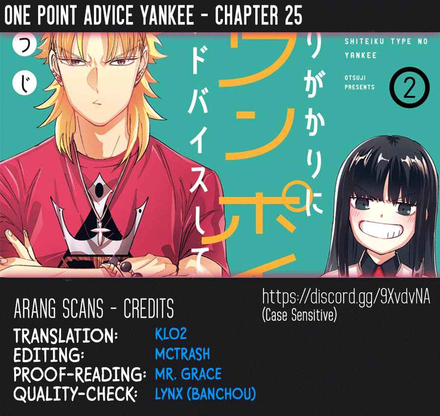 Page 1 Chapter 25 Tourigakari ni Wanpointo Adobaisu Shite Iku Taipu no Yankii