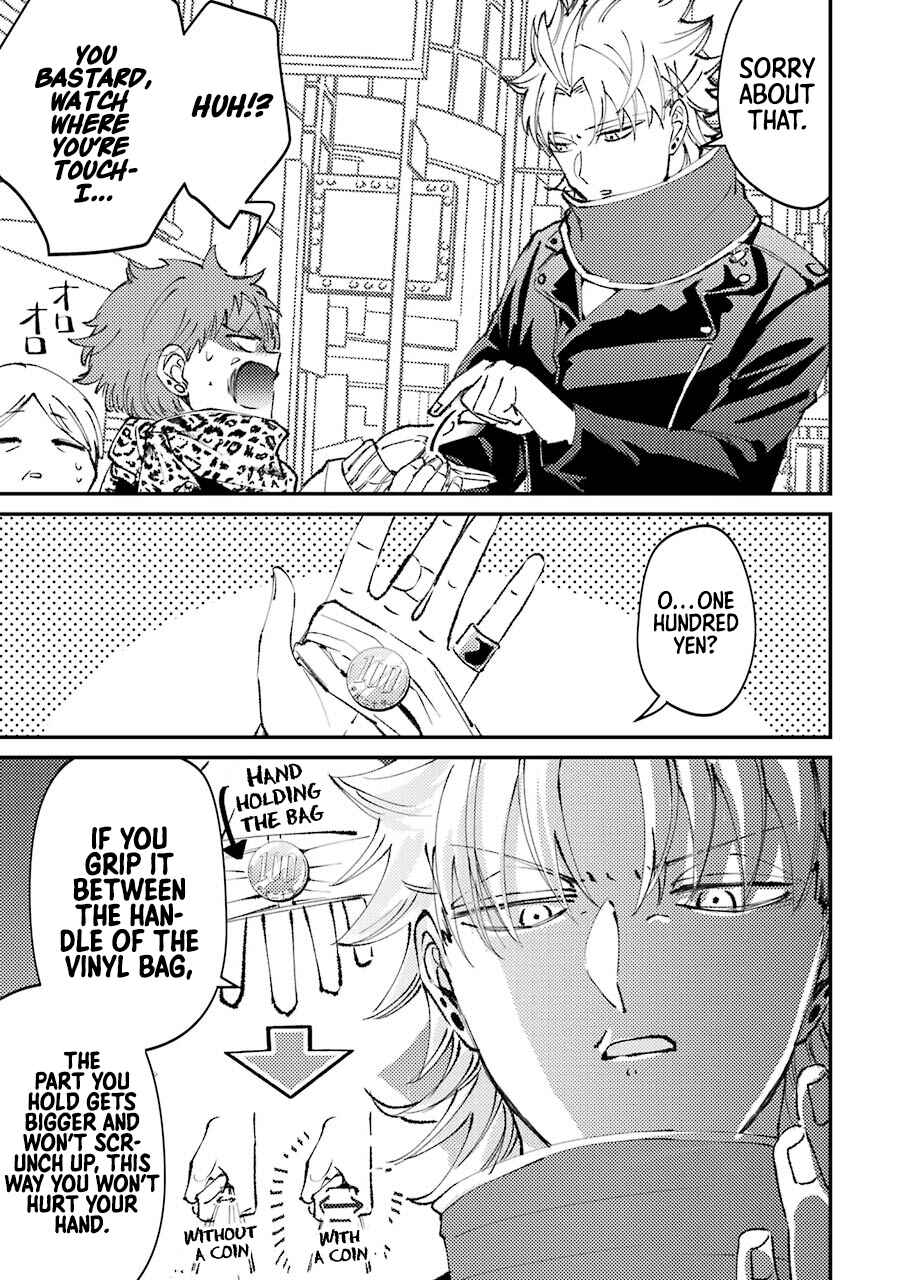 Page 4 Chapter 25 Tourigakari ni Wanpointo Adobaisu Shite Iku Taipu no Yankii