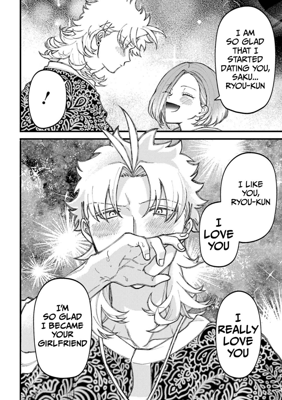 Page 18 Chapter 88.5 Tourigakari ni Wanpointo Adobaisu Shite Iku Taipu no Yankii