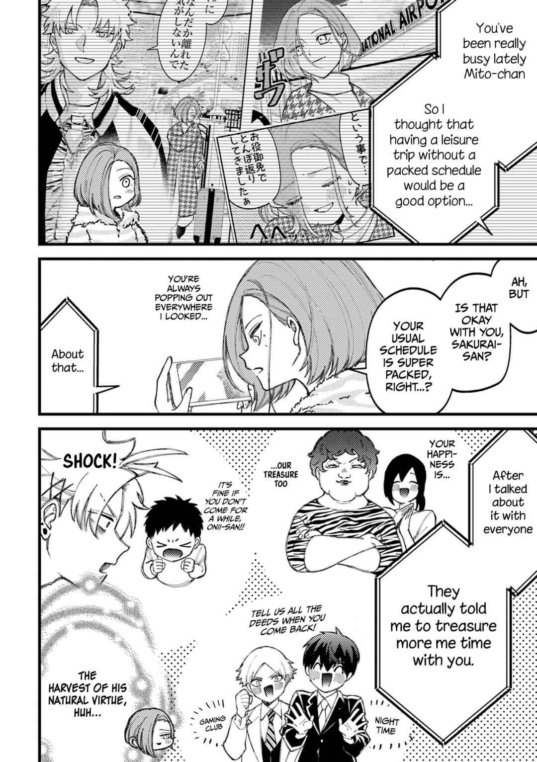 Page 6 Chapter 88.5 Tourigakari ni Wanpointo Adobaisu Shite Iku Taipu no Yankii