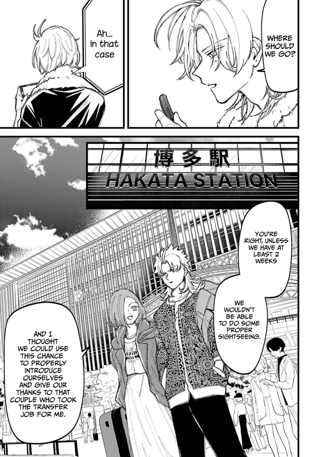 Page 7 Chapter 88.5 Tourigakari ni Wanpointo Adobaisu Shite Iku Taipu no Yankii
