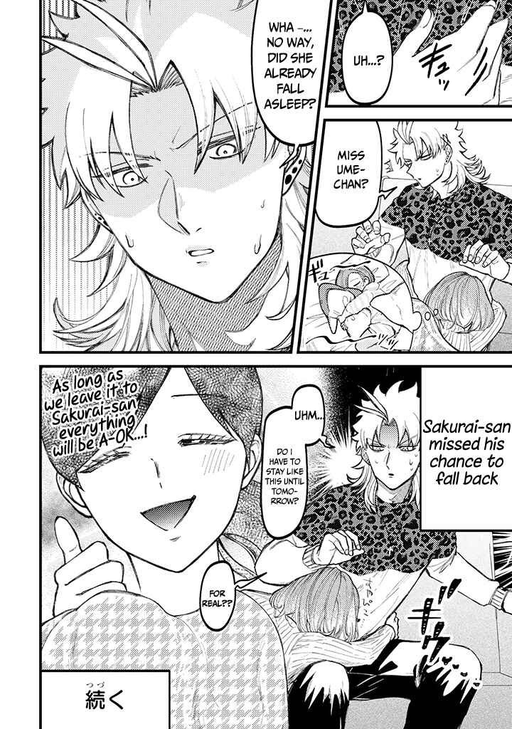 Page 5 Chapter 64 Tourigakari ni Wanpointo Adobaisu Shite Iku Taipu no Yankii