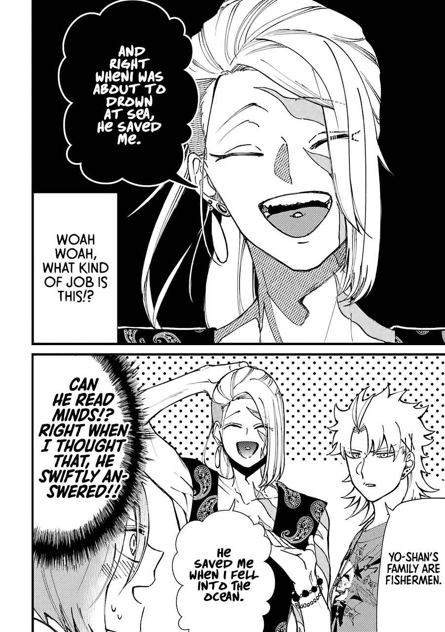 Page 5 Chapter 39 Tourigakari ni Wanpointo Adobaisu Shite Iku Taipu no Yankii