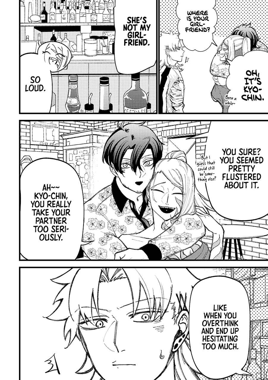 Page 7 Chapter 51 Tourigakari ni Wanpointo Adobaisu Shite Iku Taipu no Yankii