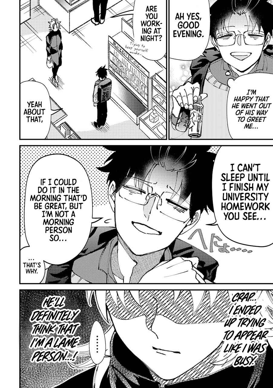 Page 3 Chapter 28 Tourigakari ni Wanpointo Adobaisu Shite Iku Taipu no Yankii