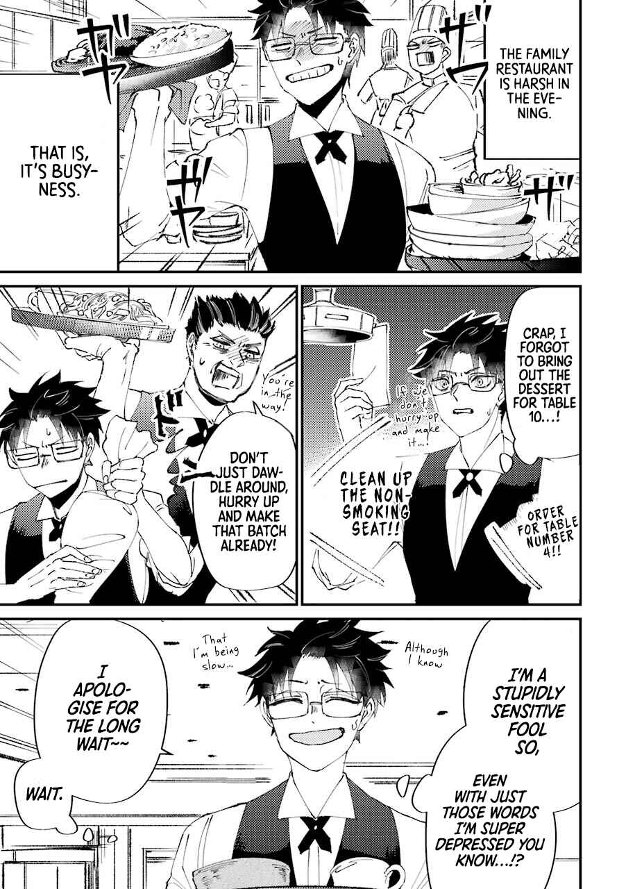 Page 2 Chapter 17 Tourigakari ni Wanpointo Adobaisu Shite Iku Taipu no Yankii