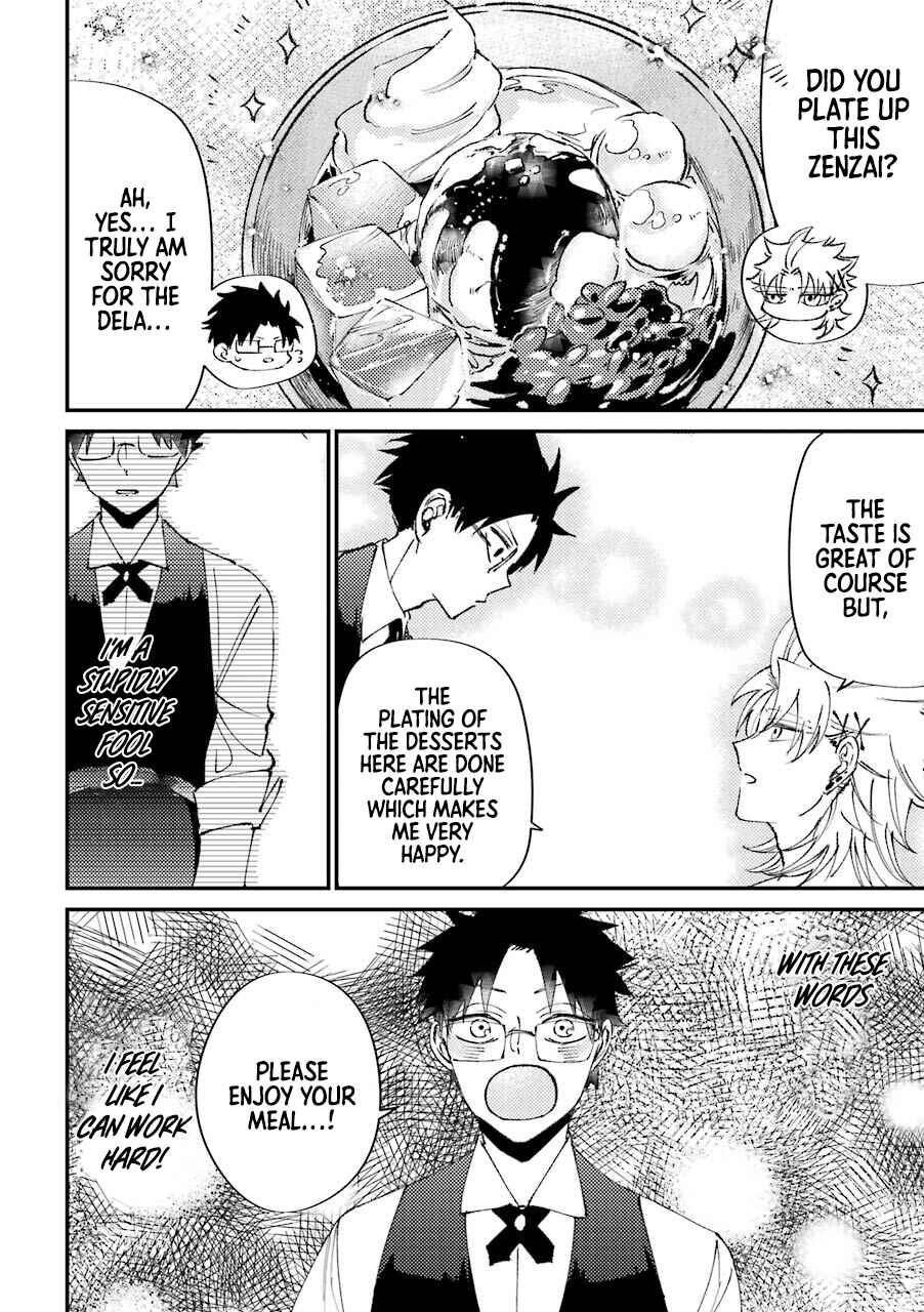 Page 5 Chapter 17 Tourigakari ni Wanpointo Adobaisu Shite Iku Taipu no Yankii