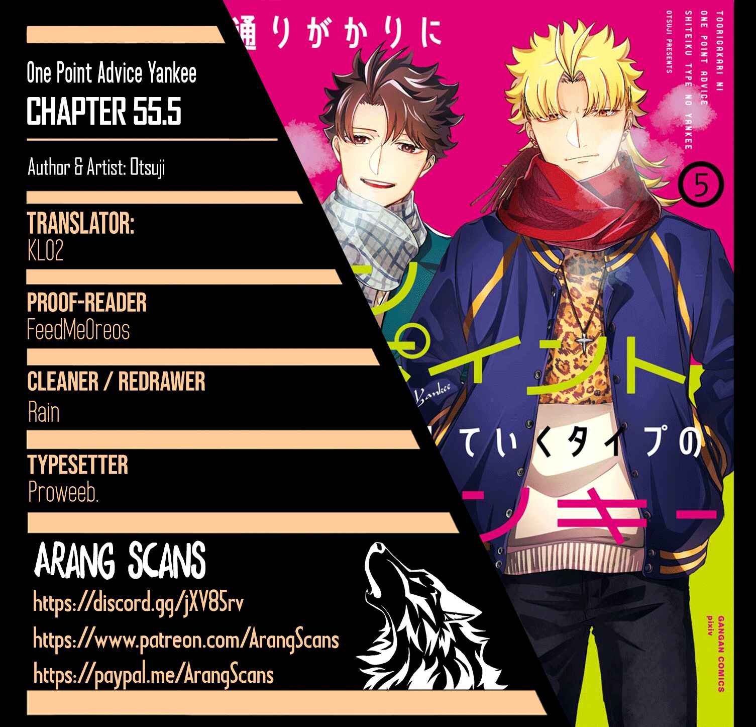 Page 1 Chapter 55.5 Tourigakari ni Wanpointo Adobaisu Shite Iku Taipu no Yankii