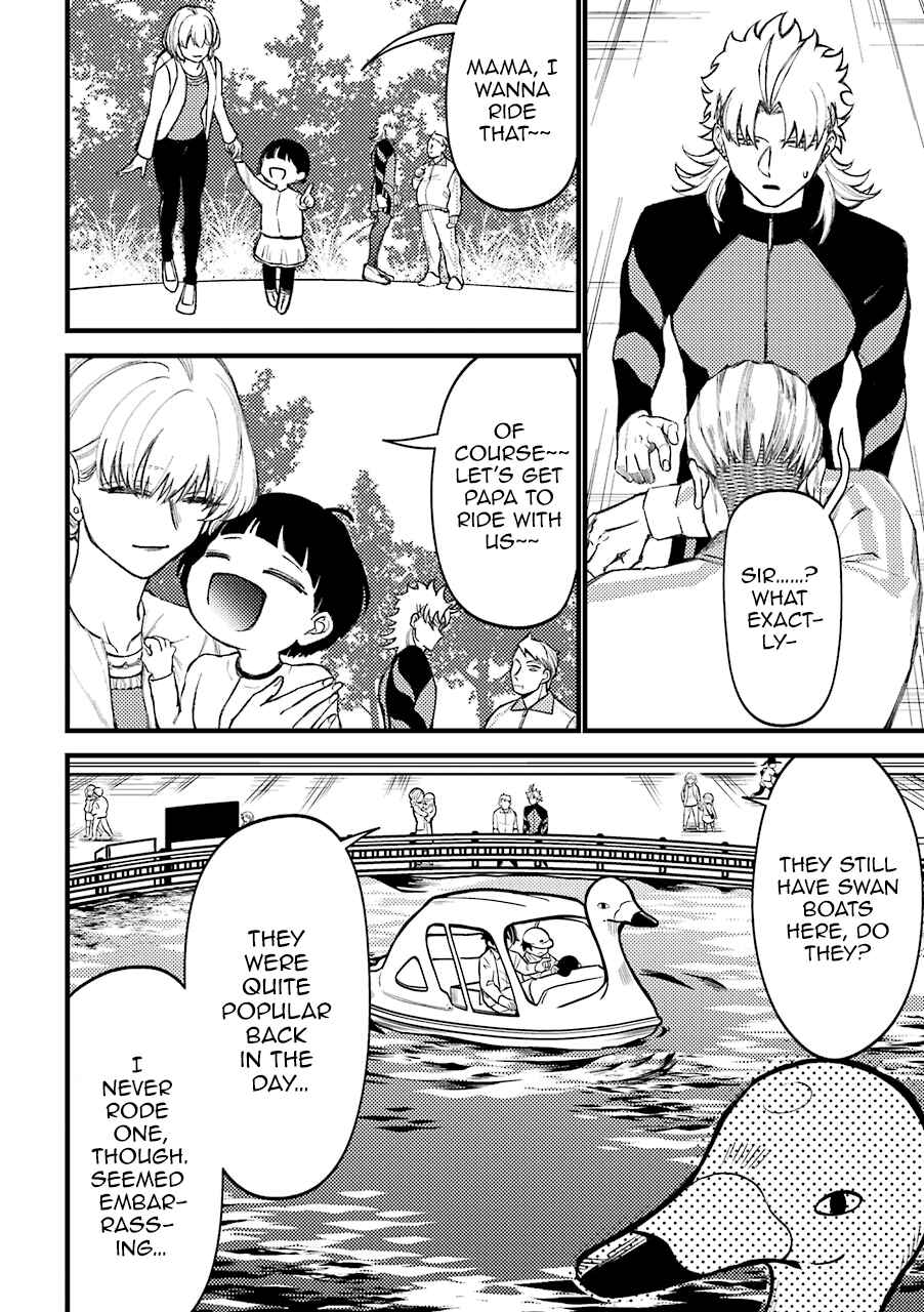 Page 13 Chapter 55.5 Tourigakari ni Wanpointo Adobaisu Shite Iku Taipu no Yankii