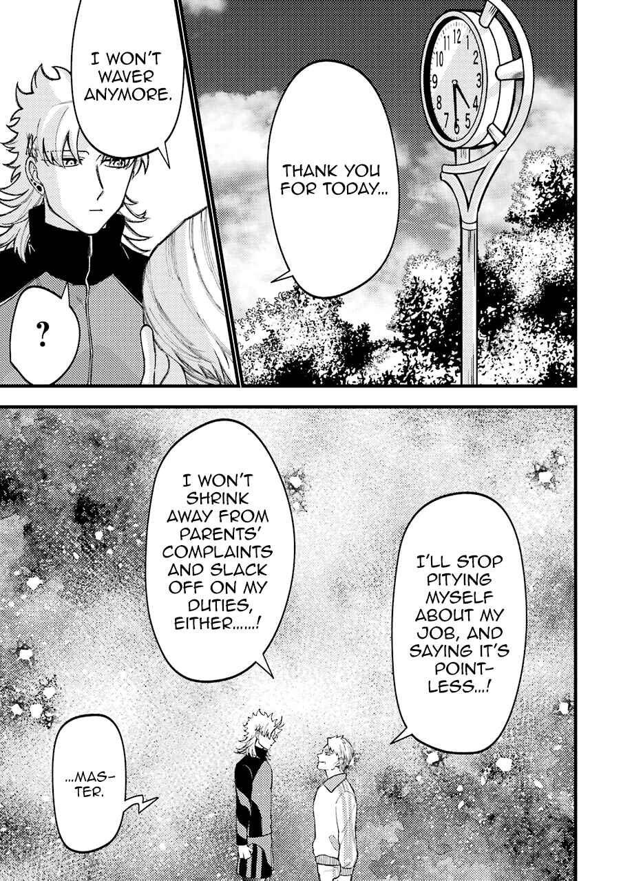 Page 21 Chapter 55.5 Tourigakari ni Wanpointo Adobaisu Shite Iku Taipu no Yankii