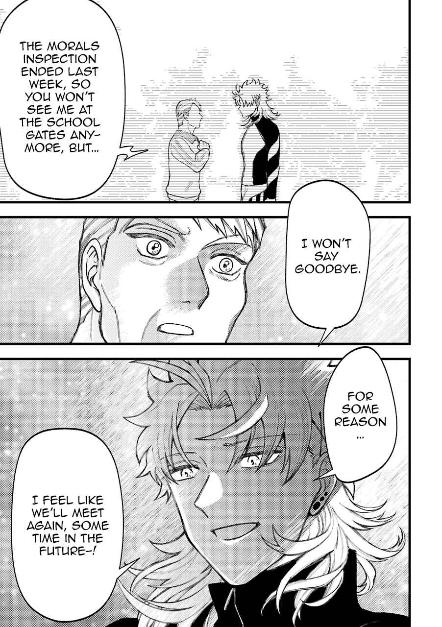 Page 23 Chapter 55.5 Tourigakari ni Wanpointo Adobaisu Shite Iku Taipu no Yankii