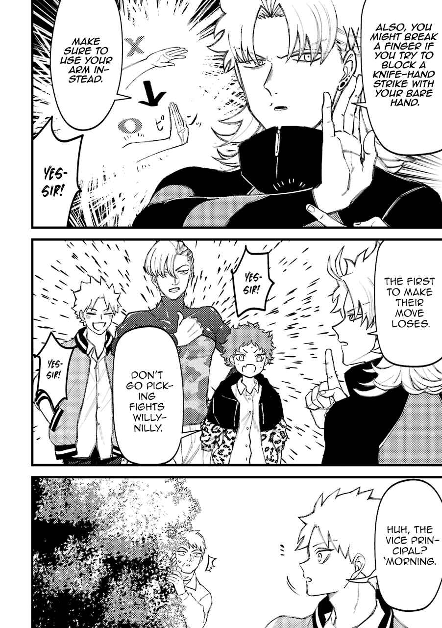 Page 5 Chapter 55.5 Tourigakari ni Wanpointo Adobaisu Shite Iku Taipu no Yankii