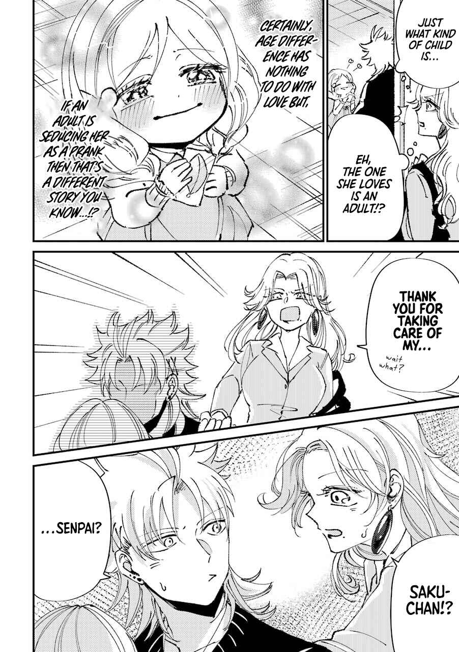 Page 3 Chapter 18 Tourigakari ni Wanpointo Adobaisu Shite Iku Taipu no Yankii