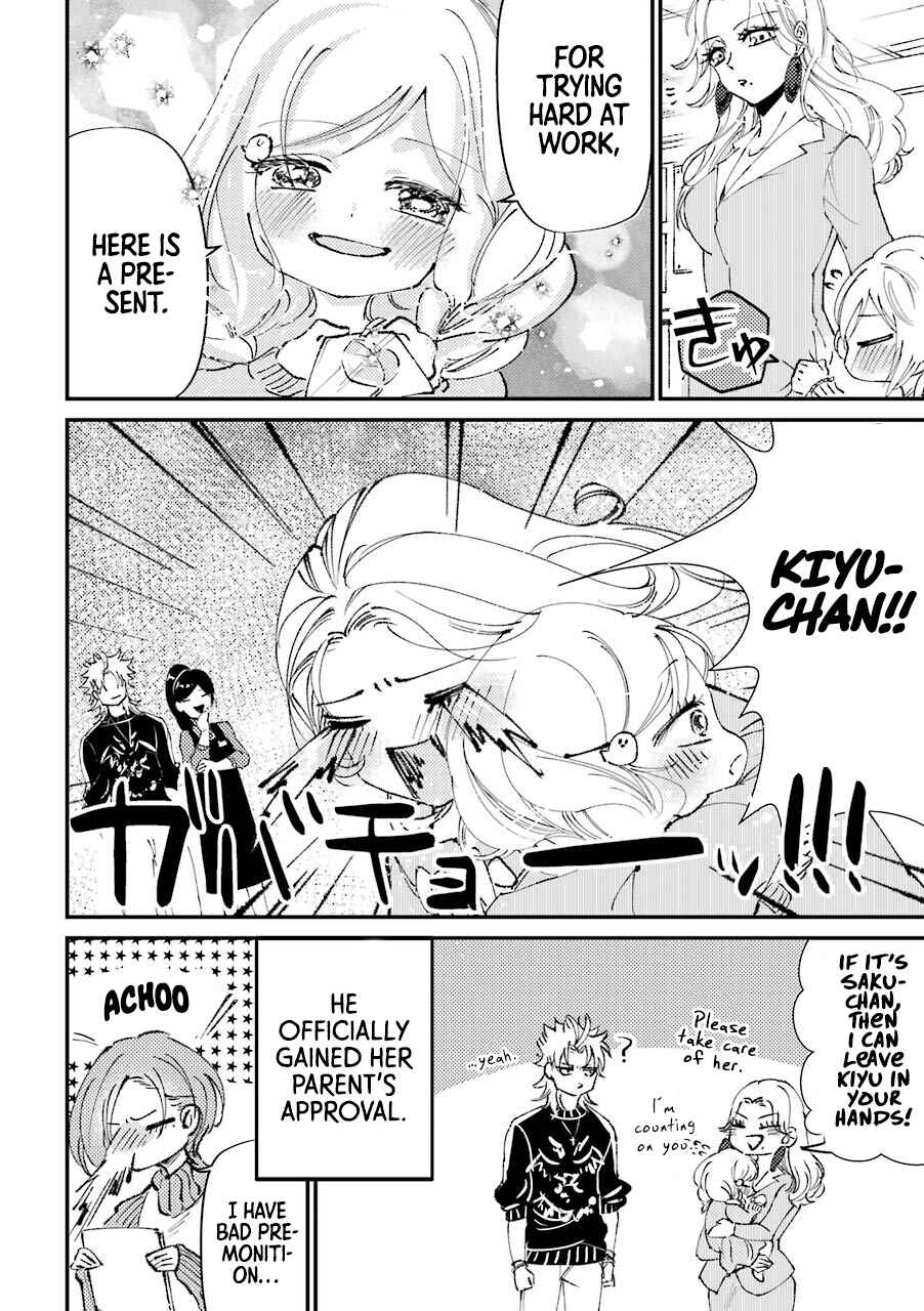 Page 5 Chapter 18 Tourigakari ni Wanpointo Adobaisu Shite Iku Taipu no Yankii