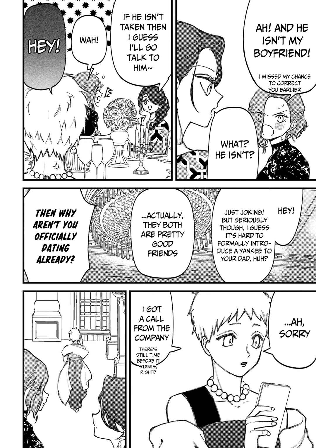 Page 5 Chapter 82 Tourigakari ni Wanpointo Adobaisu Shite Iku Taipu no Yankii