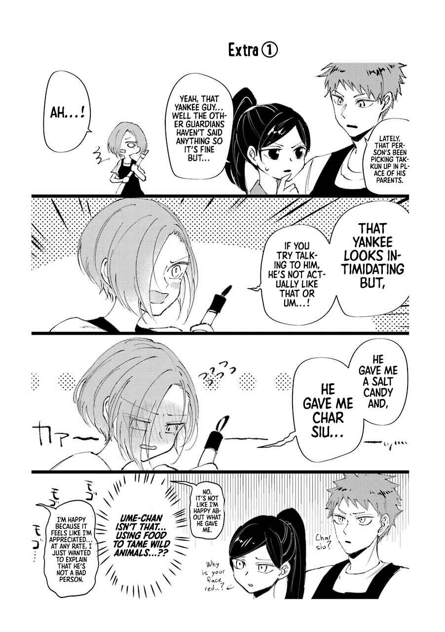 Page 27 Chapter 30.5 Tourigakari ni Wanpointo Adobaisu Shite Iku Taipu no Yankii