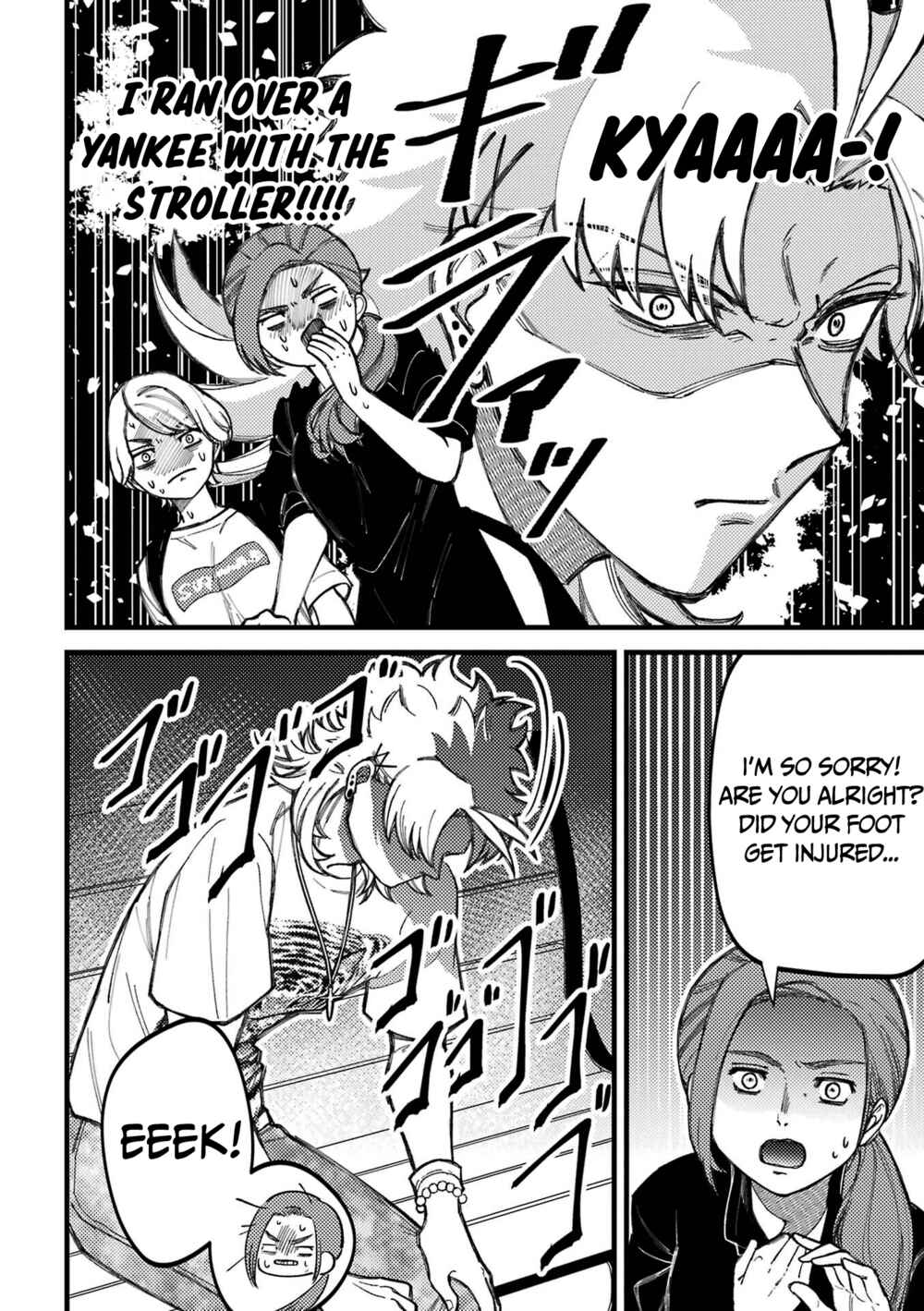 Page 3 Chapter 80 Tourigakari ni Wanpointo Adobaisu Shite Iku Taipu no Yankii