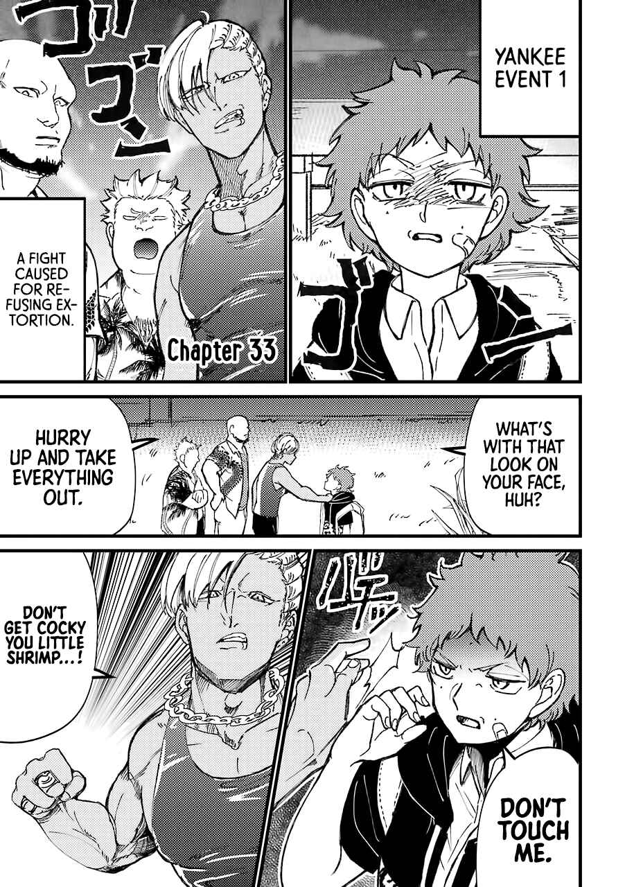 Page 2 Chapter 33 Tourigakari ni Wanpointo Adobaisu Shite Iku Taipu no Yankii