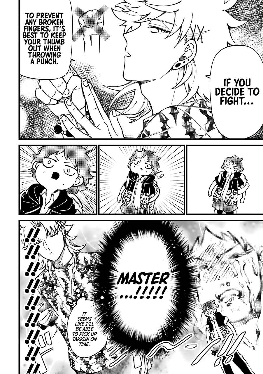 Page 5 Chapter 33 Tourigakari ni Wanpointo Adobaisu Shite Iku Taipu no Yankii