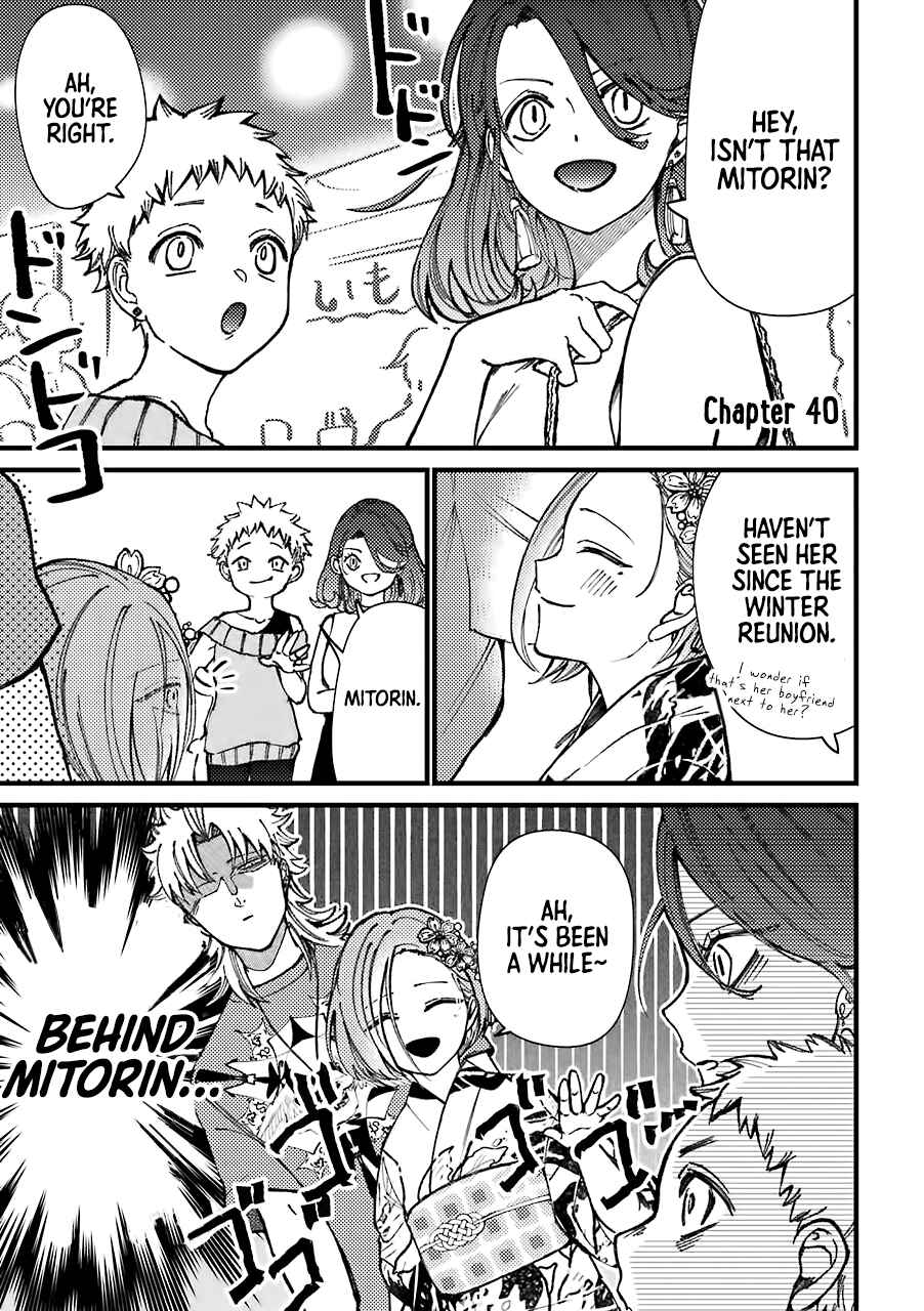 Page 2 Chapter 40 Tourigakari ni Wanpointo Adobaisu Shite Iku Taipu no Yankii