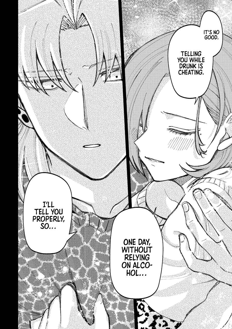 Page 11 Chapter 52 Tourigakari ni Wanpointo Adobaisu Shite Iku Taipu no Yankii