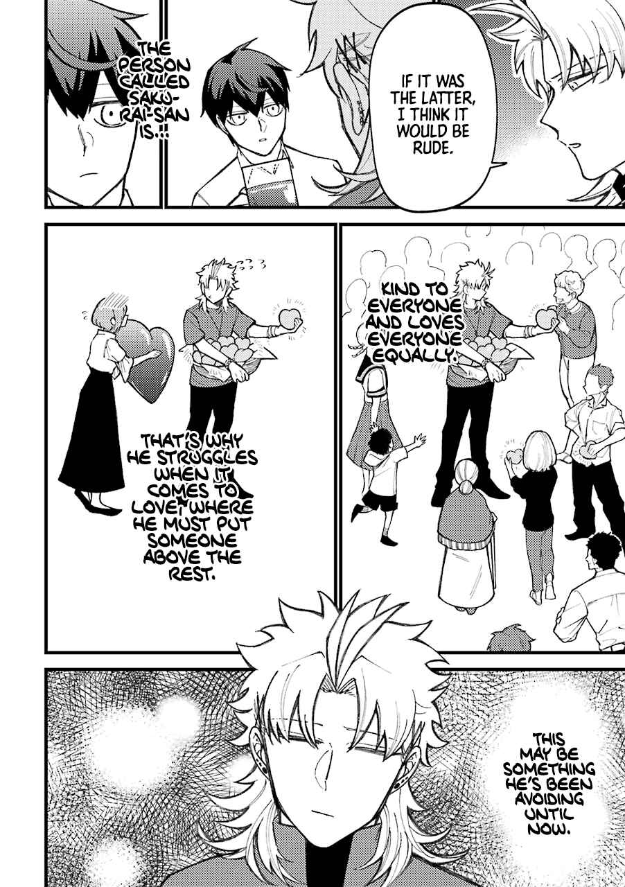Page 17 Chapter 52 Tourigakari ni Wanpointo Adobaisu Shite Iku Taipu no Yankii