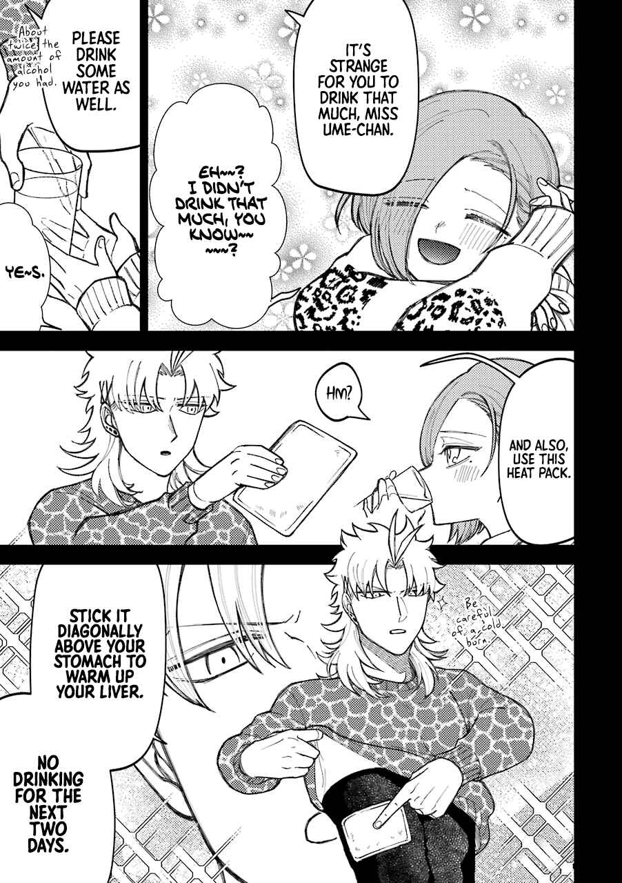 Page 4 Chapter 52 Tourigakari ni Wanpointo Adobaisu Shite Iku Taipu no Yankii