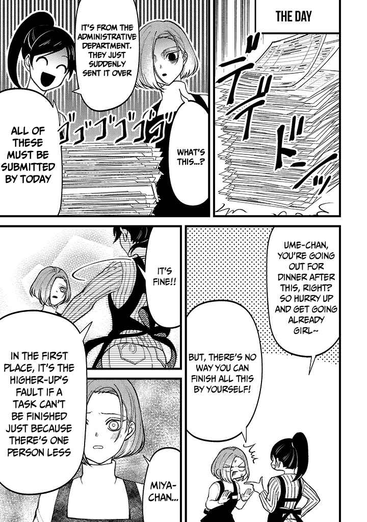 Page 6 Chapter 71 Tourigakari ni Wanpointo Adobaisu Shite Iku Taipu no Yankii