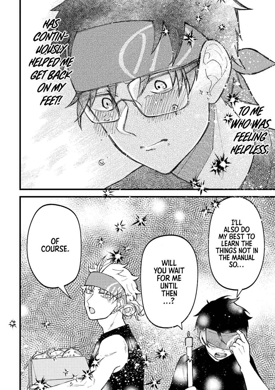 Page 5 Chapter 49 Tourigakari ni Wanpointo Adobaisu Shite Iku Taipu no Yankii