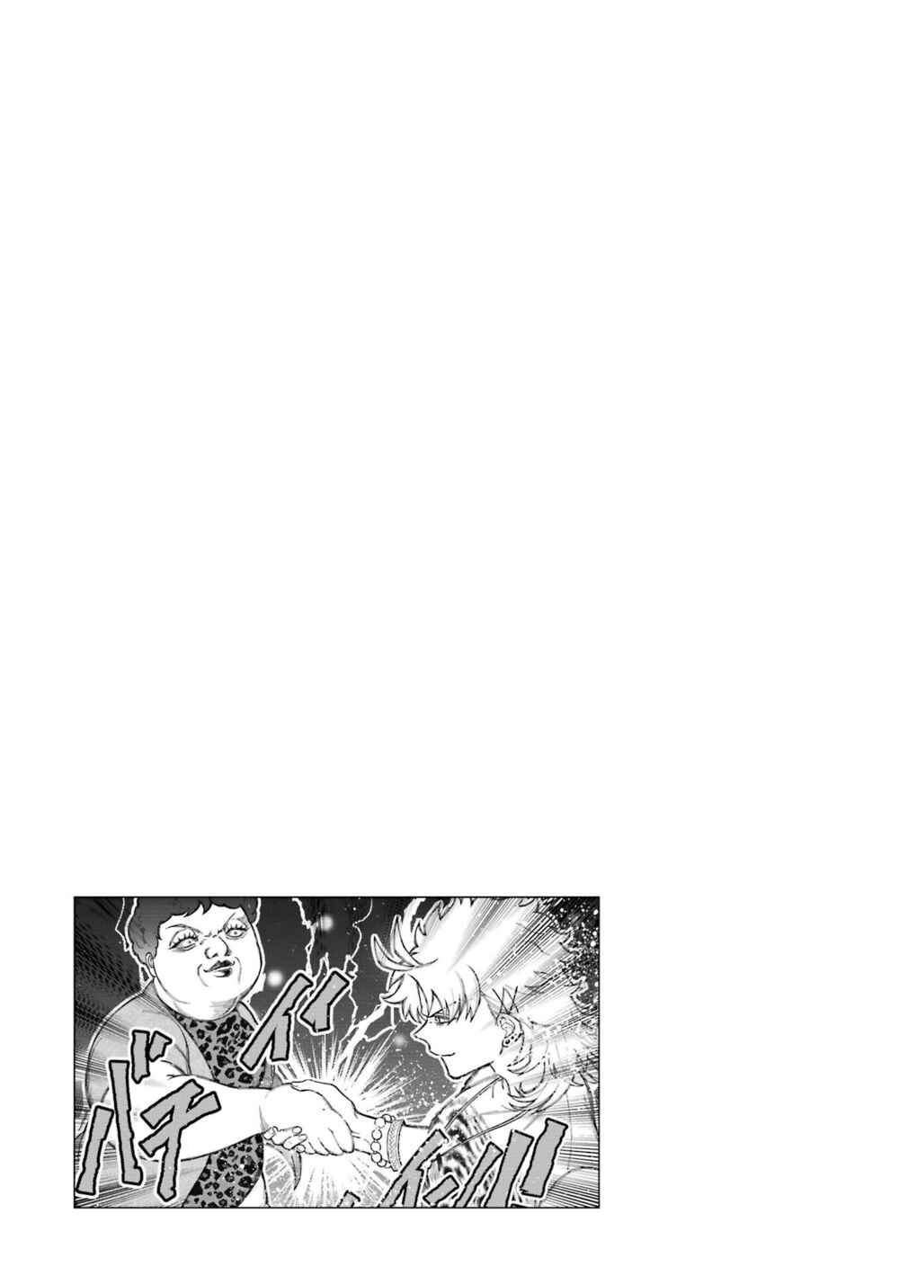 Page 6 Chapter 79 Tourigakari ni Wanpointo Adobaisu Shite Iku Taipu no Yankii