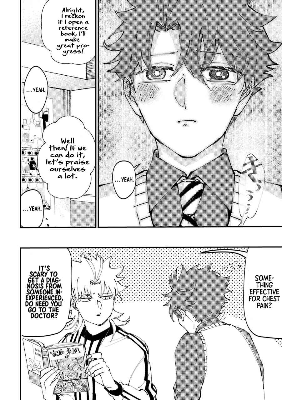Page 5 Chapter 26 Tourigakari ni Wanpointo Adobaisu Shite Iku Taipu no Yankii