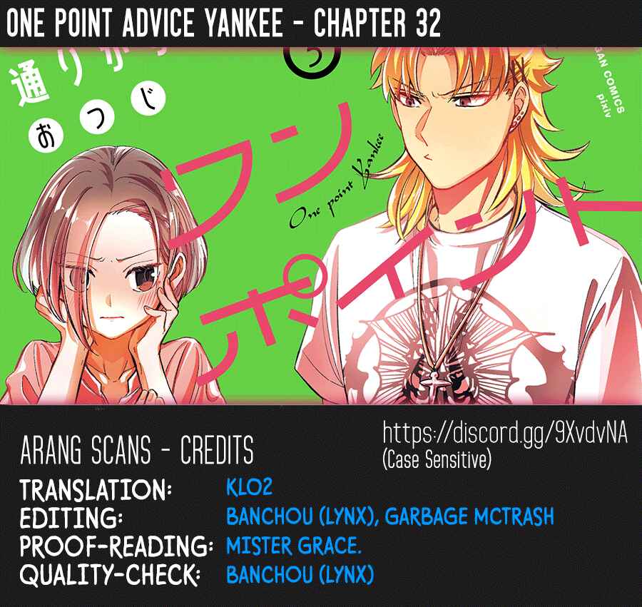 Page 1 Chapter 32 Tourigakari ni Wanpointo Adobaisu Shite Iku Taipu no Yankii