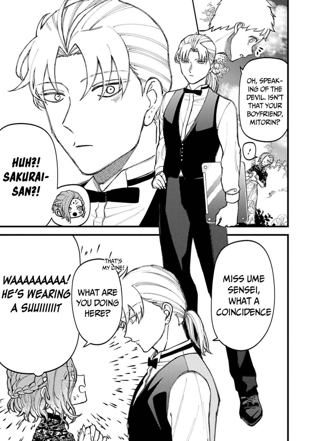 Page 6 Chapter 81 Tourigakari ni Wanpointo Adobaisu Shite Iku Taipu no Yankii