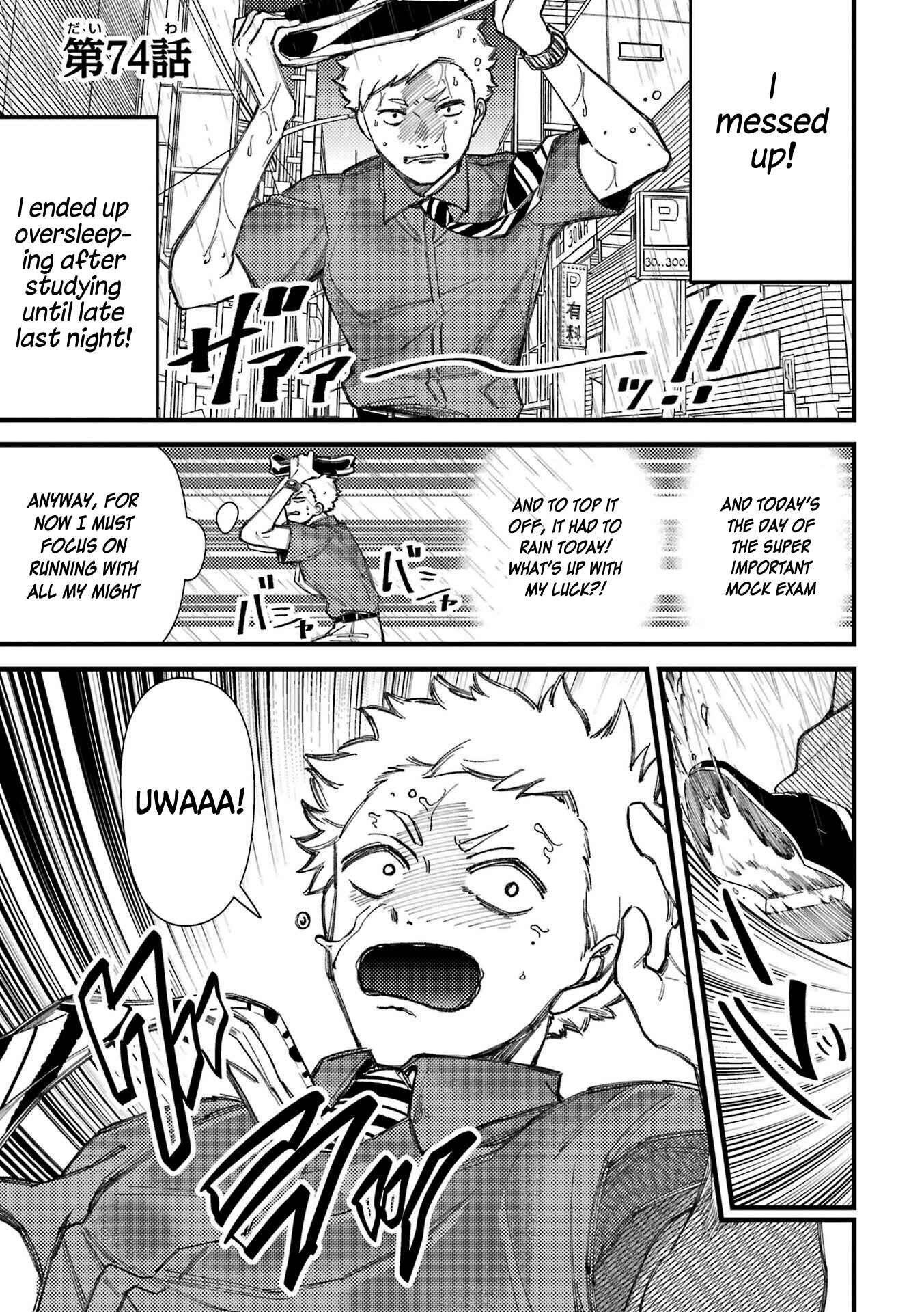 Page 2 Chapter 74 Tourigakari ni Wanpointo Adobaisu Shite Iku Taipu no Yankii