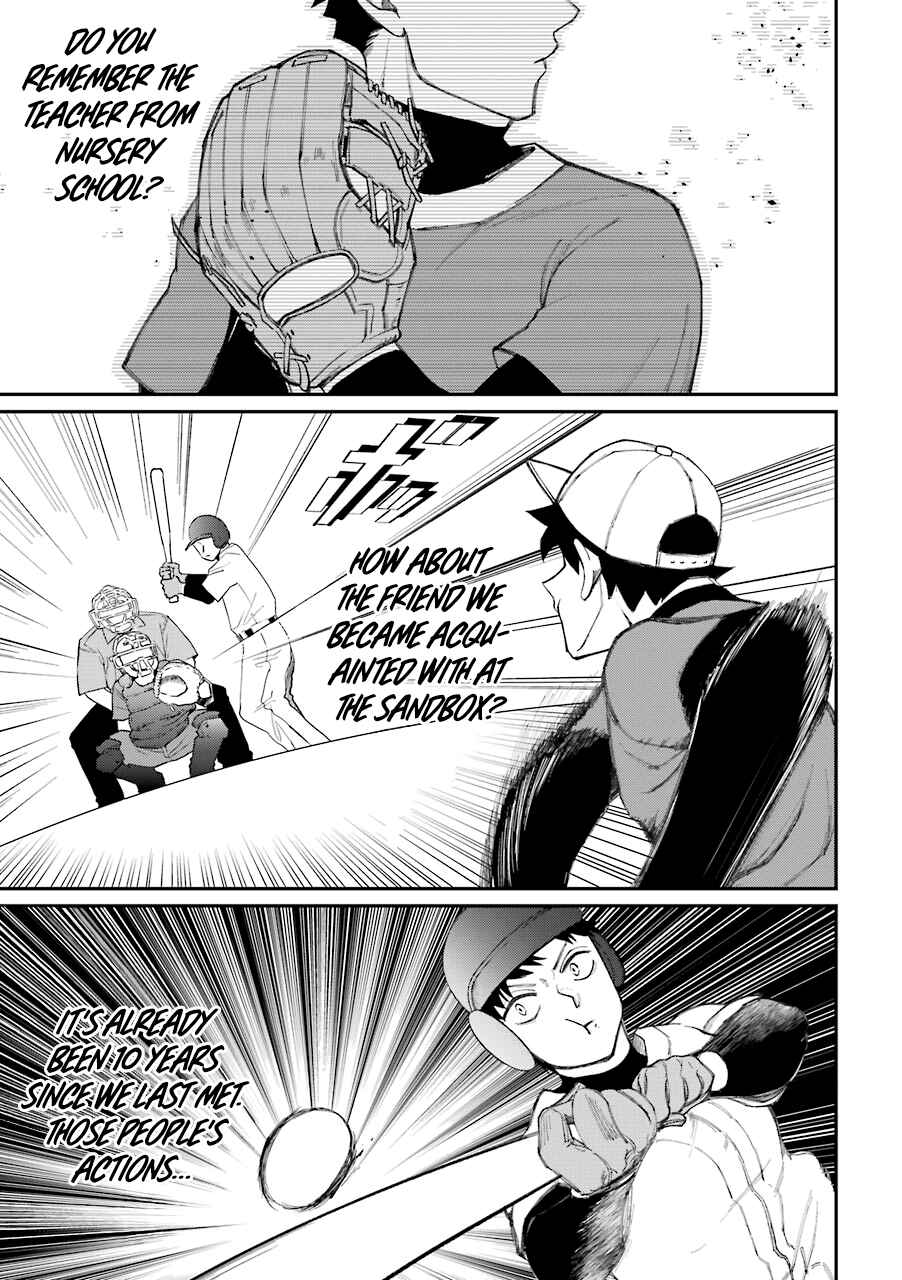 Page 2 Chapter 48.5 Tourigakari ni Wanpointo Adobaisu Shite Iku Taipu no Yankii