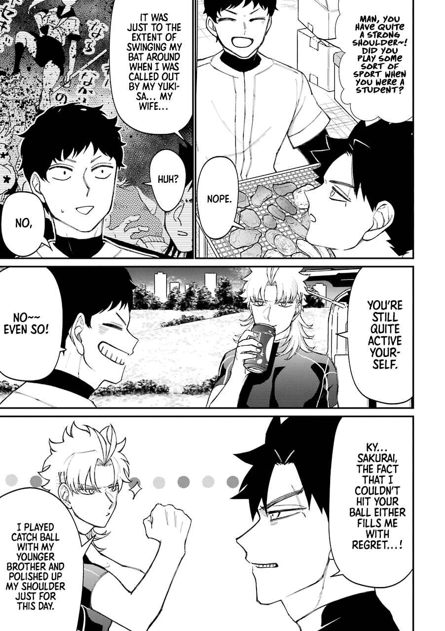 Page 6 Chapter 48.5 Tourigakari ni Wanpointo Adobaisu Shite Iku Taipu no Yankii