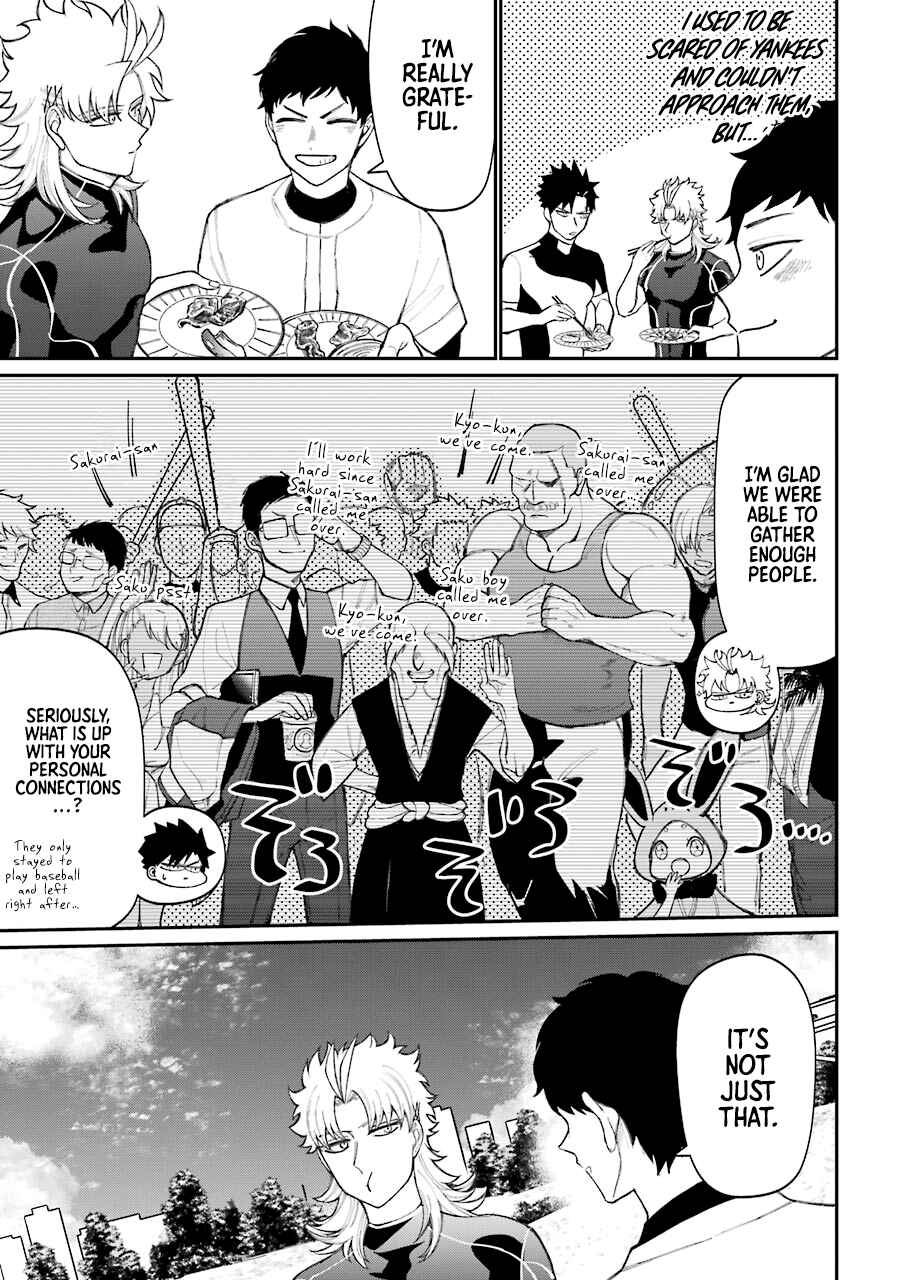 Page 8 Chapter 48.5 Tourigakari ni Wanpointo Adobaisu Shite Iku Taipu no Yankii