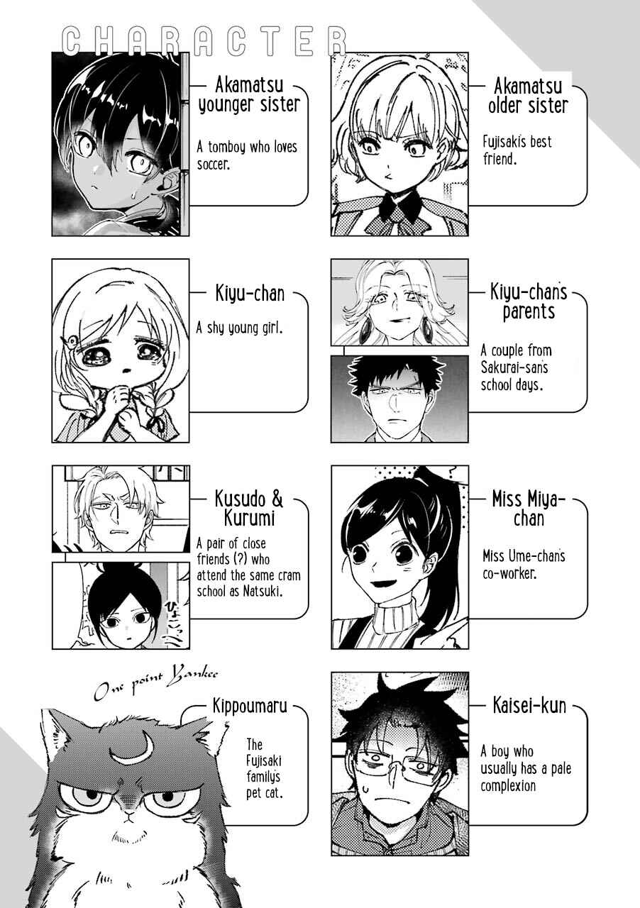 Page 7 Chapter 63 Tourigakari ni Wanpointo Adobaisu Shite Iku Taipu no Yankii