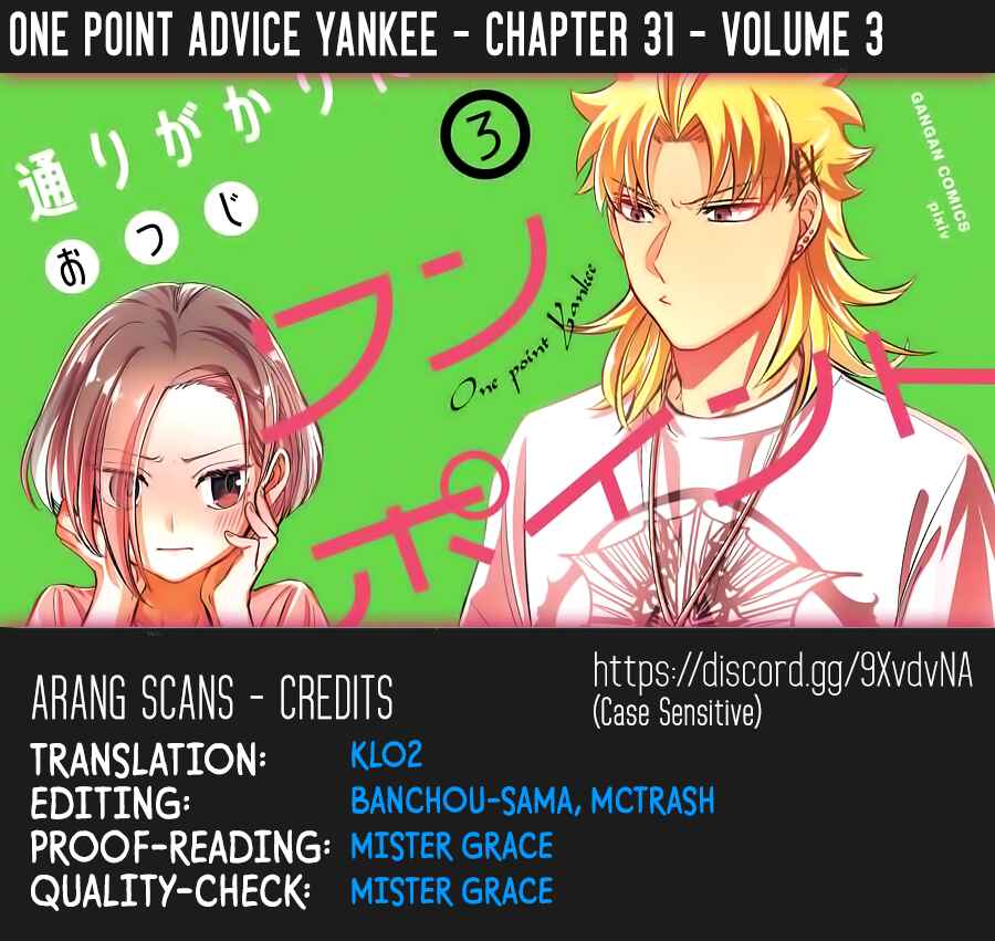 Page 1 Chapter 31 Tourigakari ni Wanpointo Adobaisu Shite Iku Taipu no Yankii