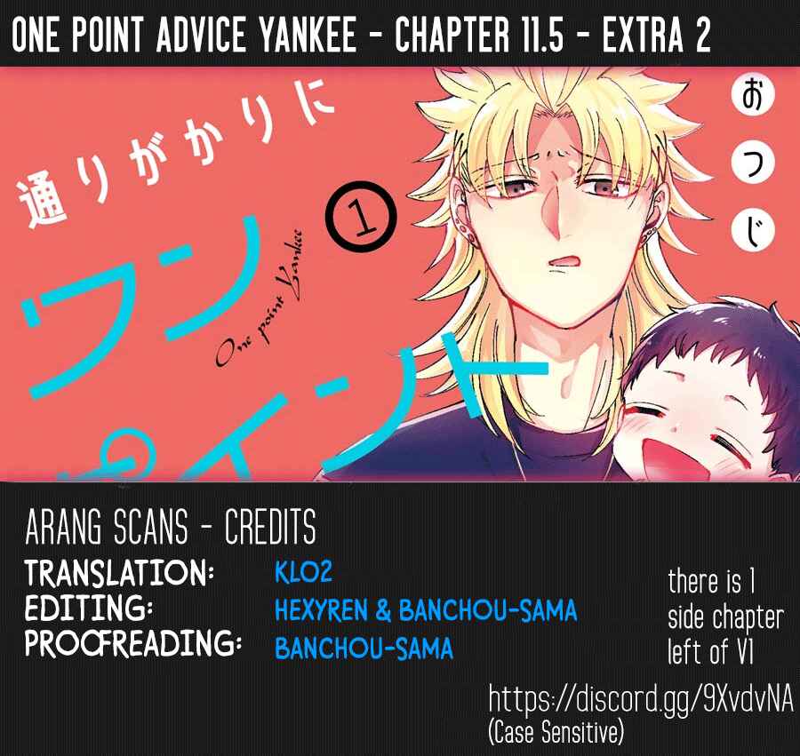 Page 1 Chapter 11.5 Tourigakari ni Wanpointo Adobaisu Shite Iku Taipu no Yankii