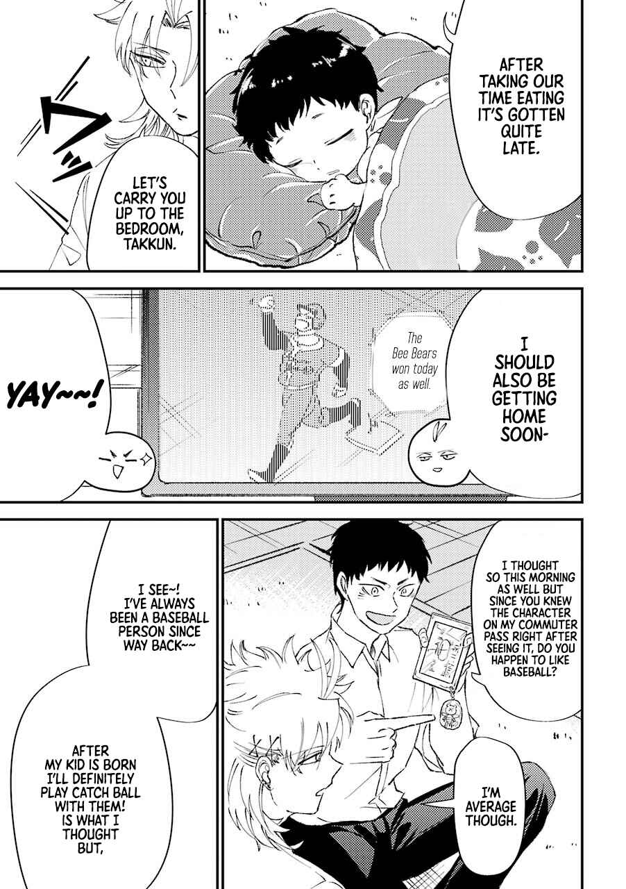 Page 16 Chapter 11.5 Tourigakari ni Wanpointo Adobaisu Shite Iku Taipu no Yankii