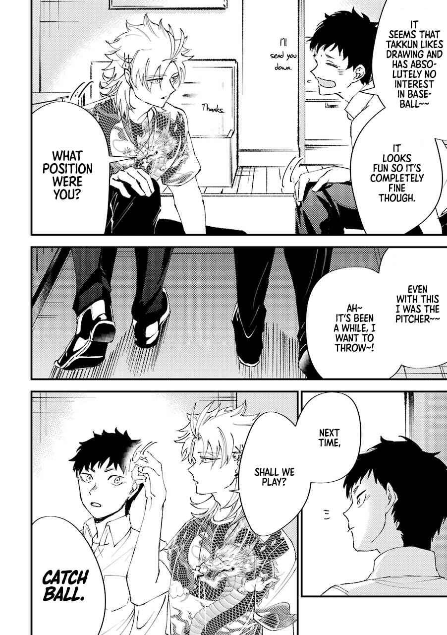 Page 17 Chapter 11.5 Tourigakari ni Wanpointo Adobaisu Shite Iku Taipu no Yankii