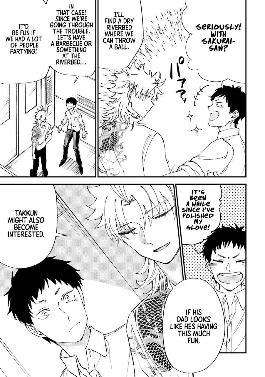 Page 18 Chapter 11.5 Tourigakari ni Wanpointo Adobaisu Shite Iku Taipu no Yankii