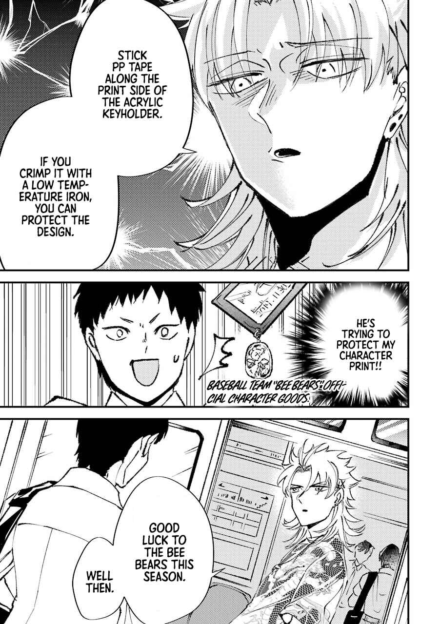 Page 6 Chapter 11.5 Tourigakari ni Wanpointo Adobaisu Shite Iku Taipu no Yankii